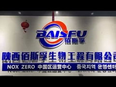 Yiyecek sınıfı sütlü yoğurt tadı Pişmiş yulaf, batırma, smoothie, fırın ürünleri için